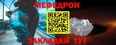 гидра Можайск