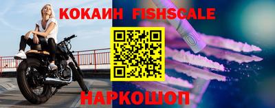 гидра Можайск