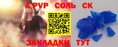 стаф Моздок