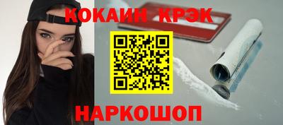 соль курить ск Малгобек
