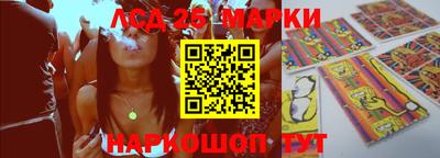 стаф Моздок