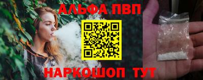 стаф Моздок