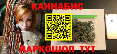 гидра Можайск