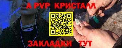 гидра Можайск