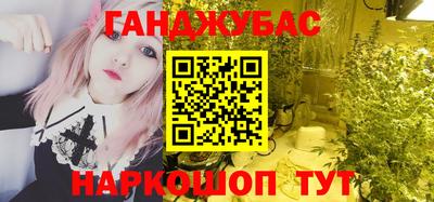 гидра Можайск