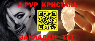 стаф Моздок