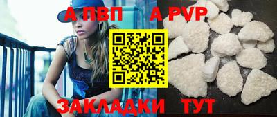 трава Мариинск