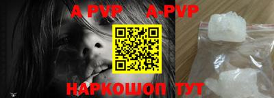 гидра Можайск