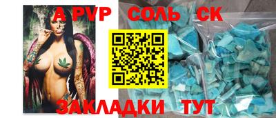 прущая мука Можга
