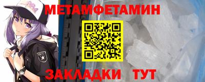 прущая мука Можга