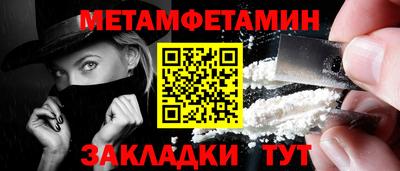 гидра Можайск