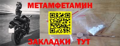 гидра Можайск