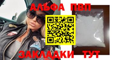 стаф Моздок