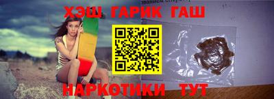 гидра Можайск