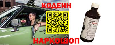 гидра Можайск