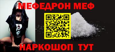 гидра Можайск