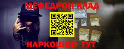 стаф Моздок