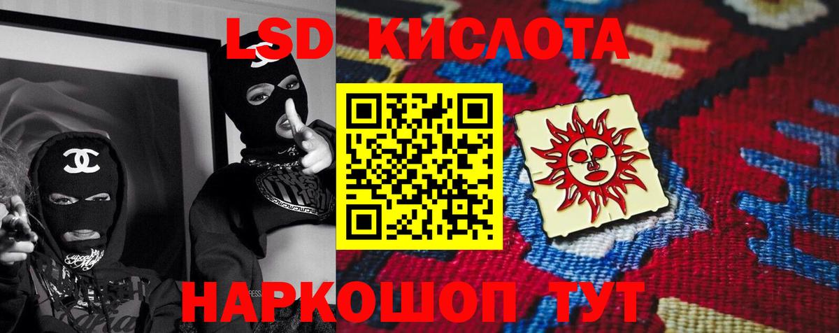 Химки  LSD-25 экстази  Вход с VPN  LSD-25 экстази ecstasy  LSD-25 экстази кислота 
