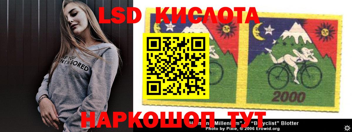 Лсд 25 экстази кислота Химки