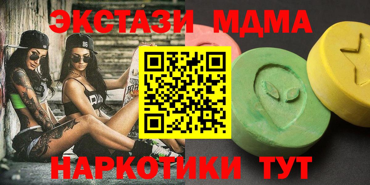 MDMA VHQ Химки