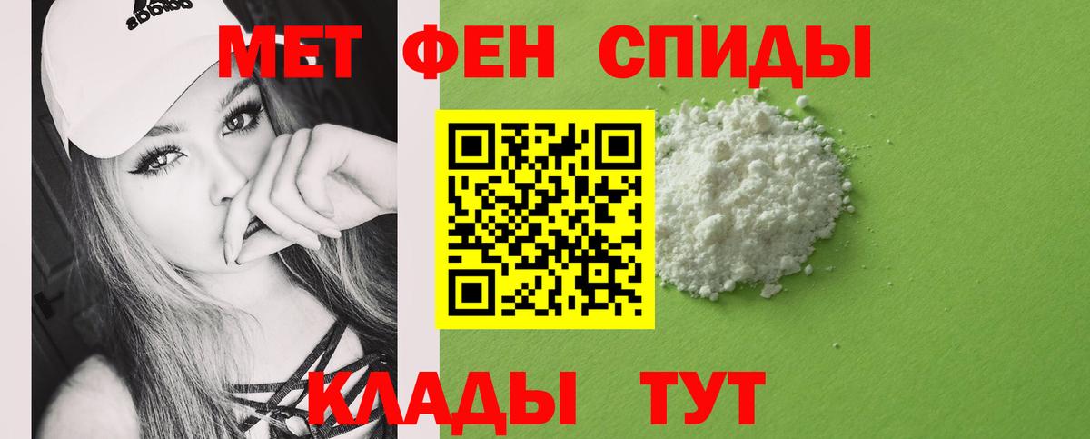 Первитин витя  Первитин витя  Химки  Вход с VPN 