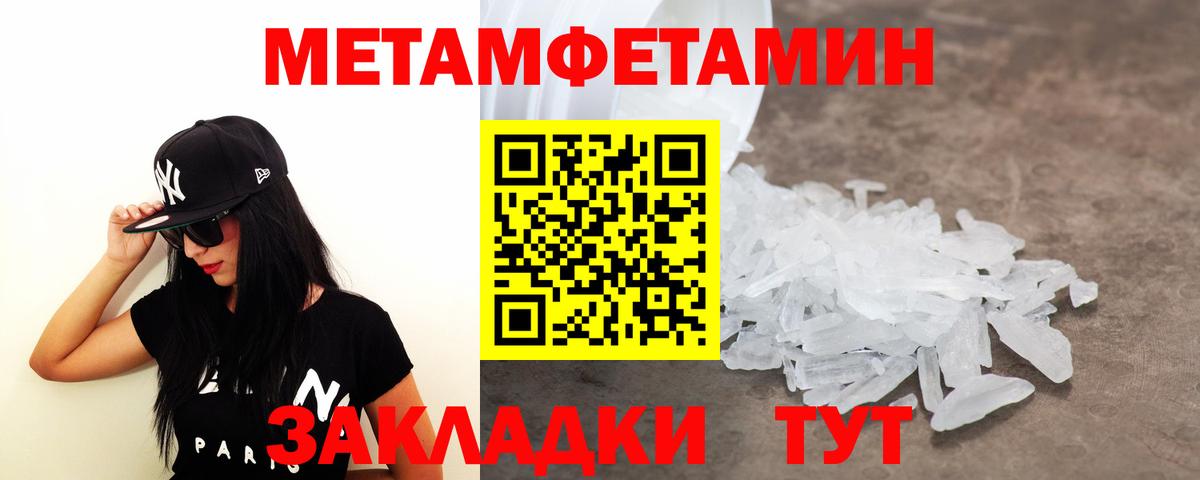 Метамфетамин Декстрометамфетамин 99.9% Химки