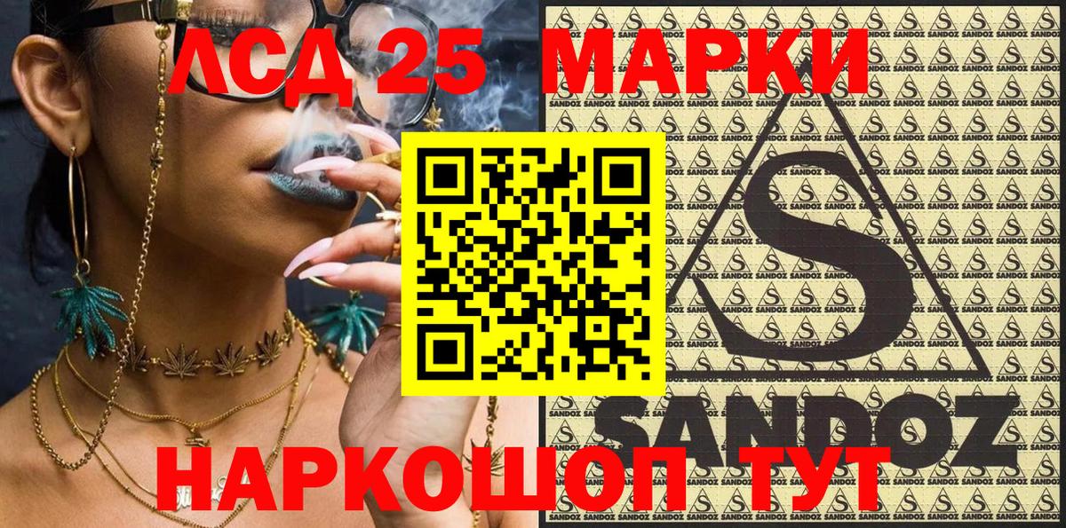 Наркотические марки 1,8мг  Марки NBOMe  Химки  Вход с VPN 