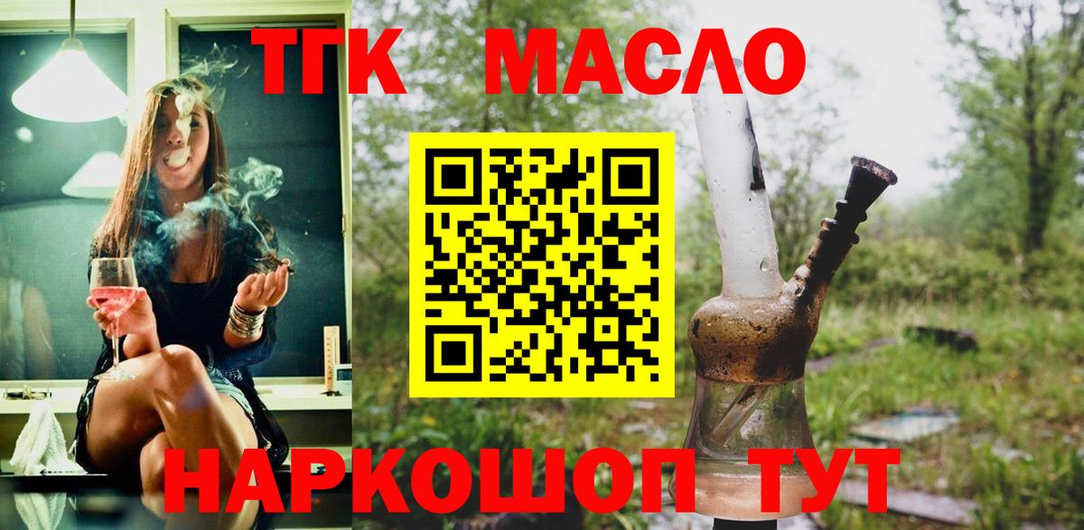 Дистиллят ТГК Wax Химки