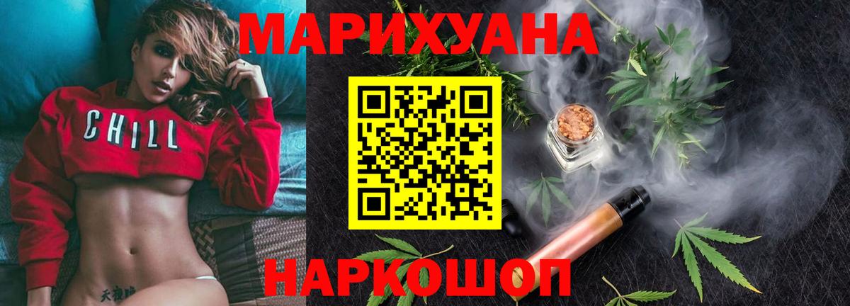 Бошки Шишки индика  Марихуана семена  Канабис сатива  Вход с VPN  Бошки марихуана марихуана  Химки 